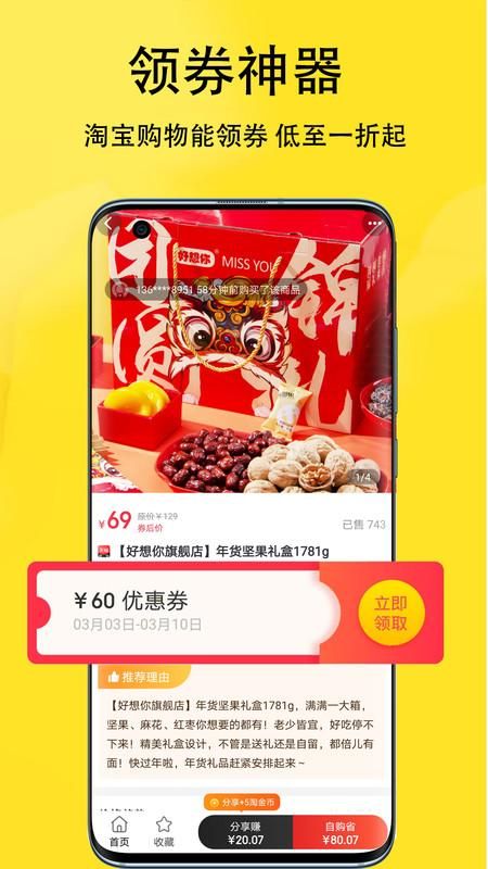 淘金探_图片1