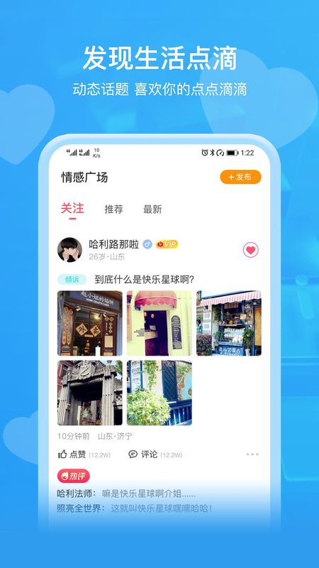 即见_图片2