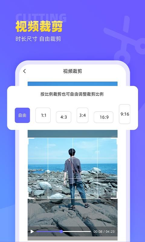 视频去水印极速王_图片4