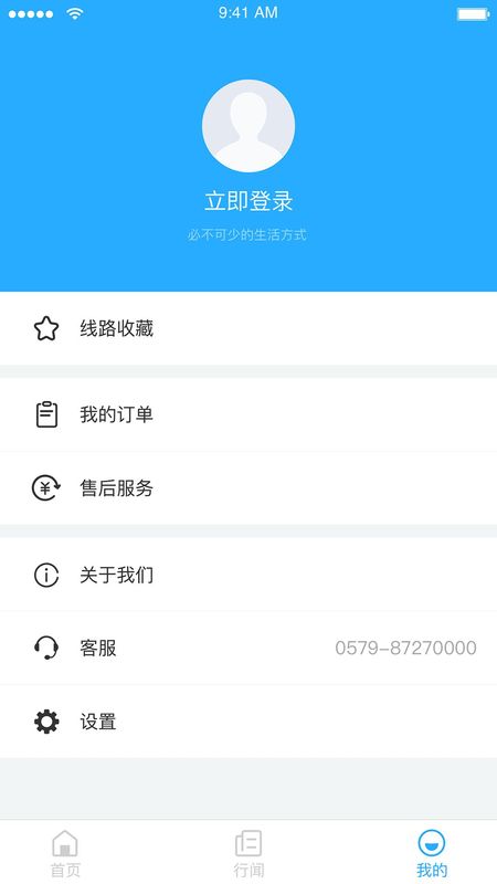 永康通_图片4