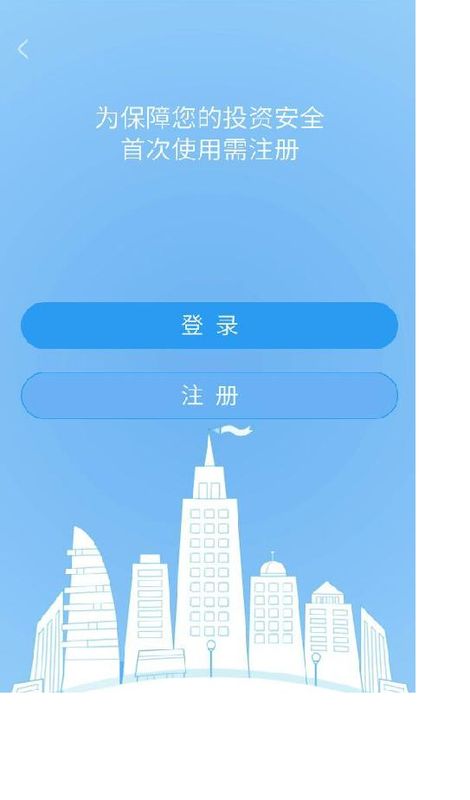 中金财富期货_图片1