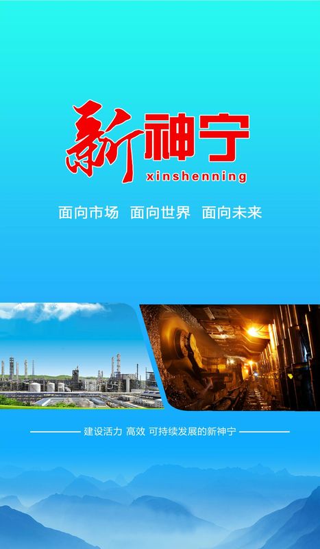 新宁煤_图片1
