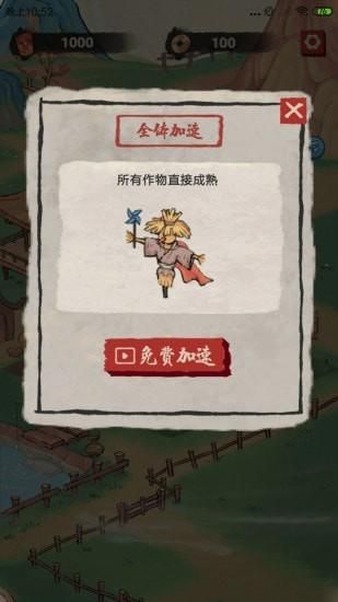 桃源生活_图片4