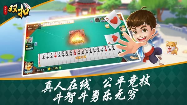 双扣_图片3