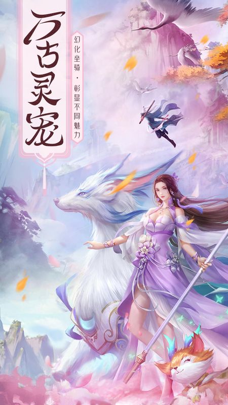 神魔仙尊_图片4