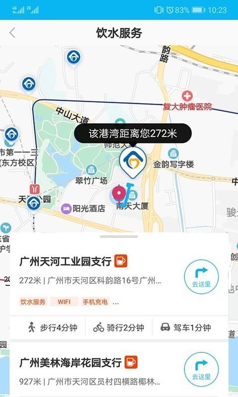劳动者港湾_图片3