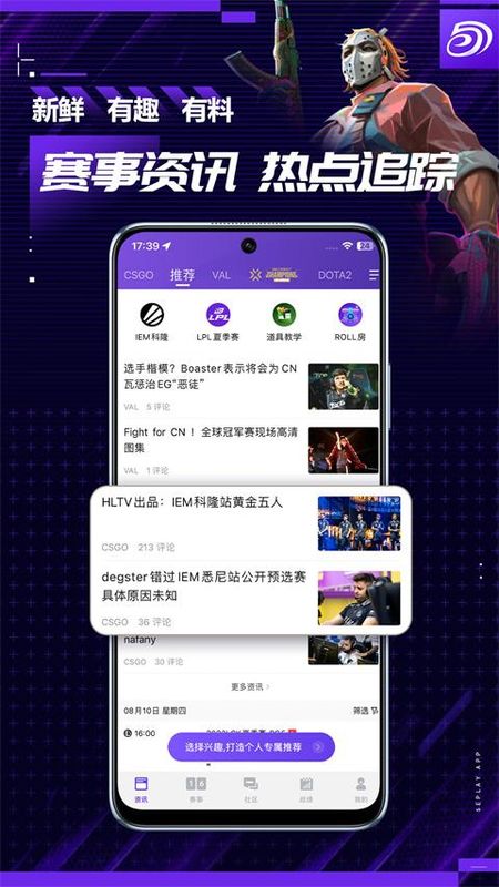 5e对战平台_图片2