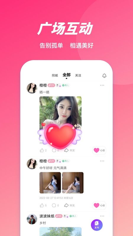 缘来_图片3