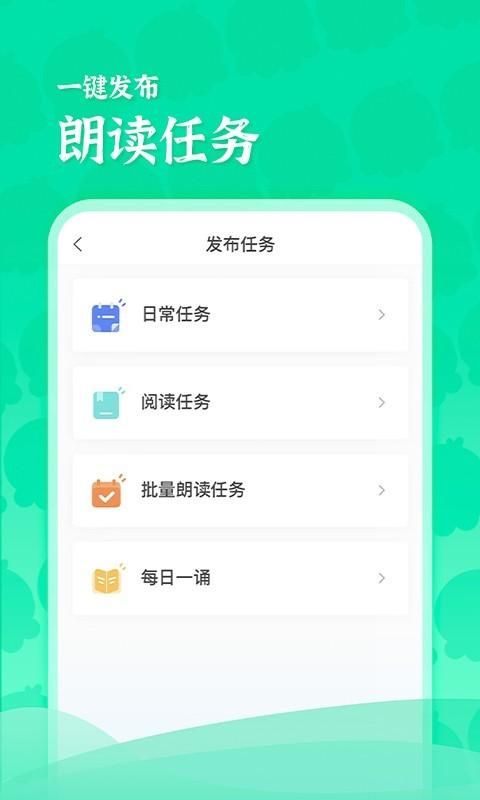 出口成章老师_图片1