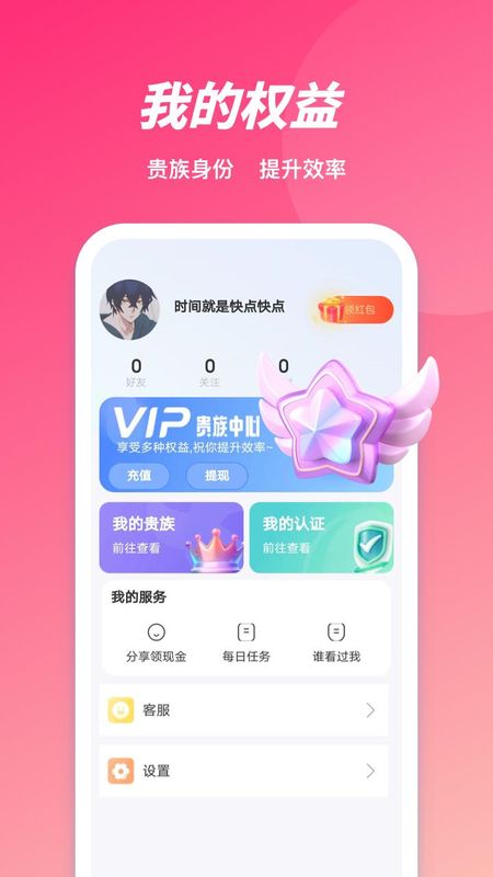 缘来_图片4