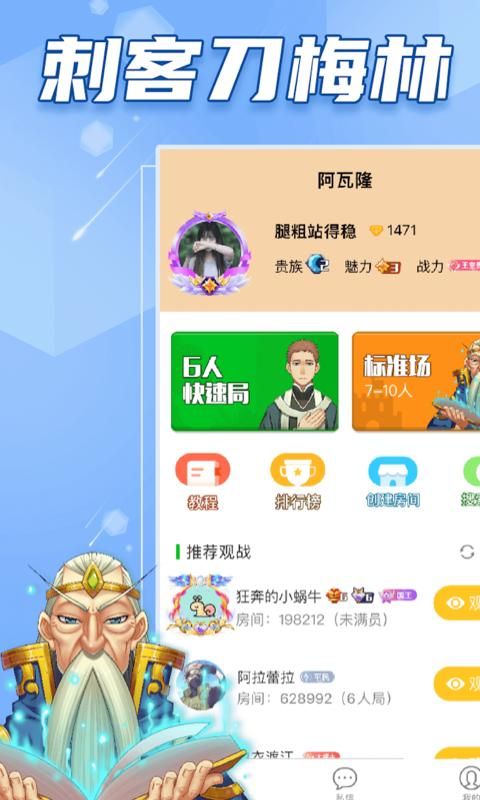 阿瓦隆_图片1