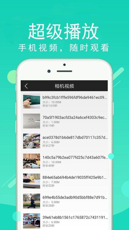 超级看影院_图片3