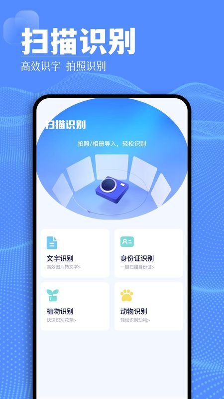 骑士助手_图片3