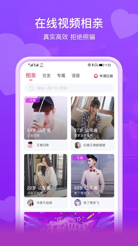 即见_图片1