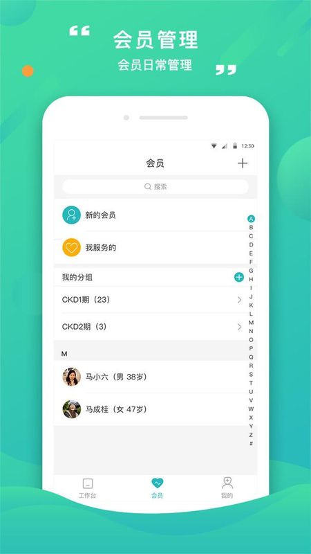 康合上医_图片2