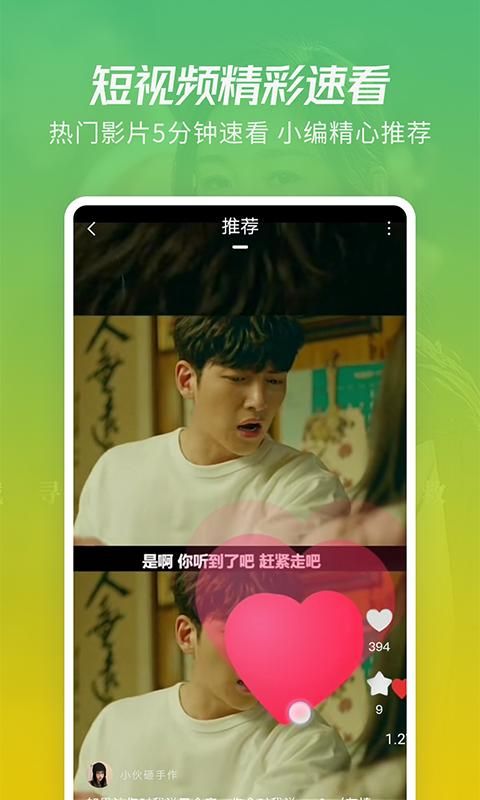 月亮影视大全_图片2