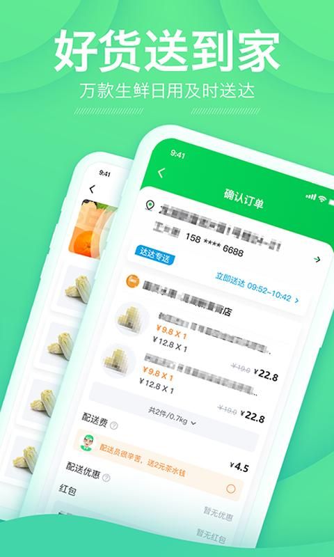 购e购_图片4