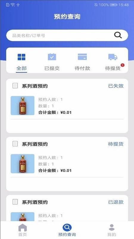 茅台机场_图片3