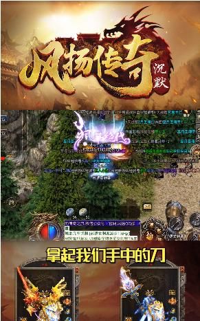 风扬沉默_图片2