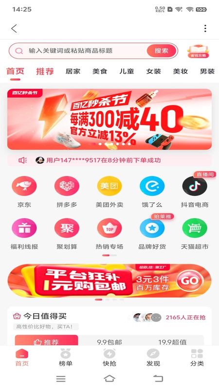 三眼娃_图片1