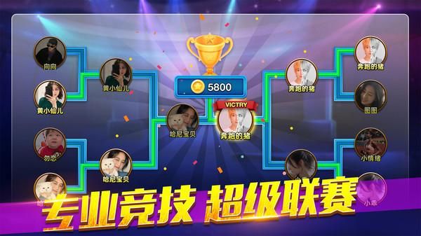 欢乐桌球_图片4