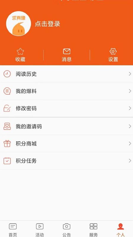新绥宁_图片4