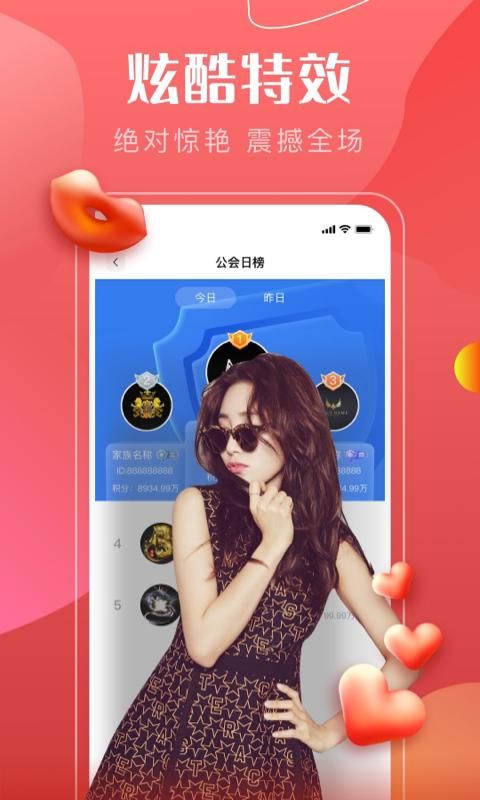 音符直播_图片2
