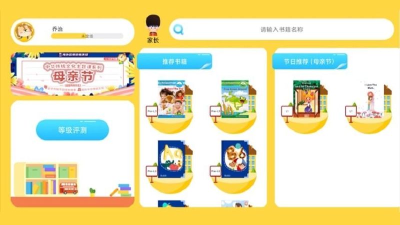乔希家_图片2