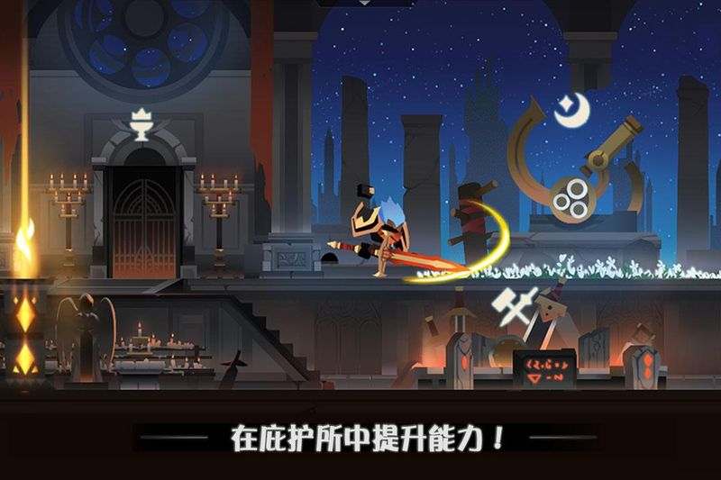 薇薇安和骑士_图片3