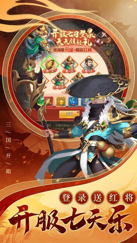 主公别闹_图片5