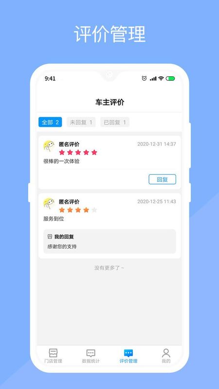 替替服务商_图片3