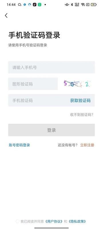 奉节生活人才网手机版_图片3