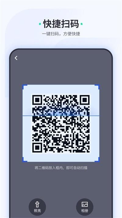 车主惠商户版_图片3
