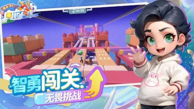 男生女生向前冲_图片2