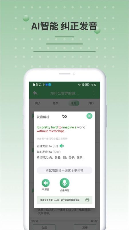 BBC六分钟英语_图片4