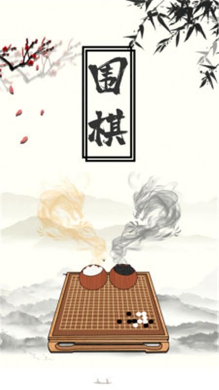少儿围棋_图片2