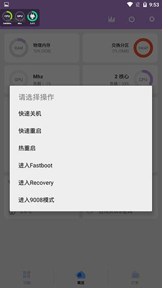 scene工具箱_图片1