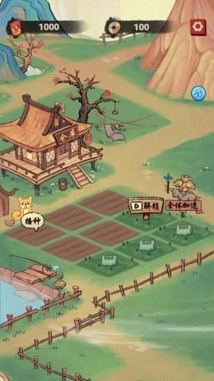 桃源生活_图片2