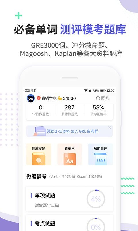 雷哥GRE_图片2