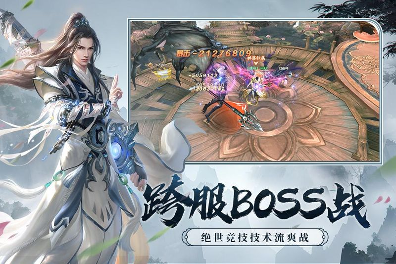 剑玲珑_图片5