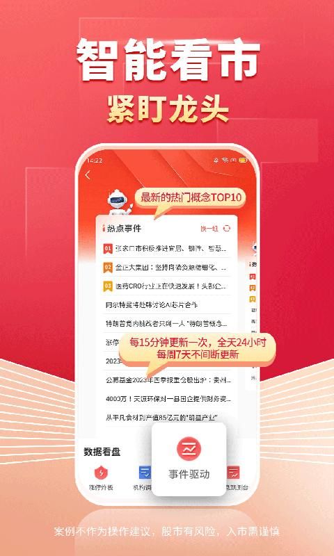 财源滚滚_图片4