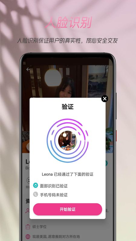 两颗红豆_图片4