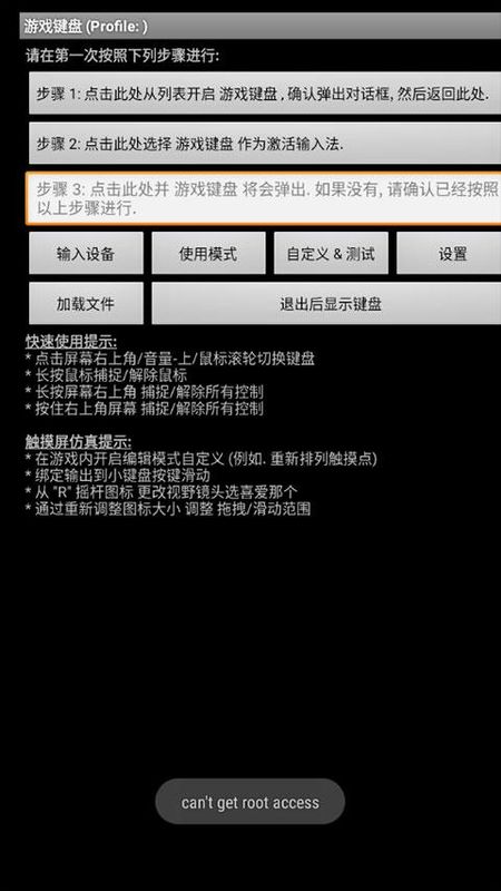 游戏键盘_图片1