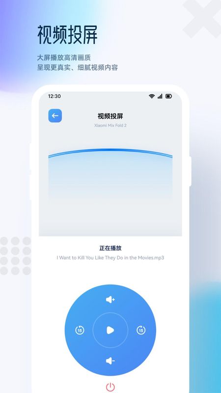 追剧达人_图片3
