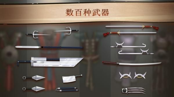 暗影格斗2中文_图片1