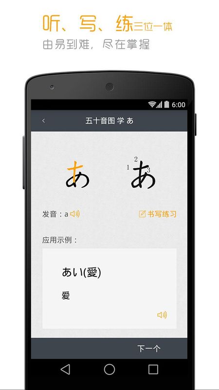 标准日本语_图片2