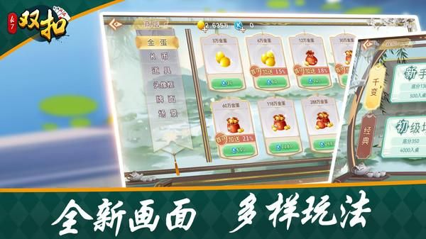 双扣_图片1