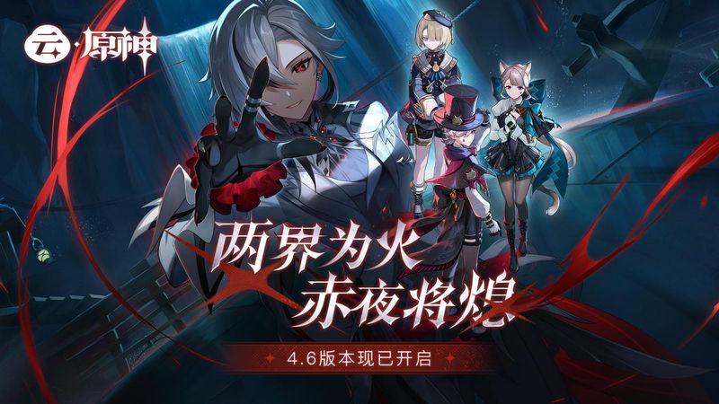 云原神_图片1