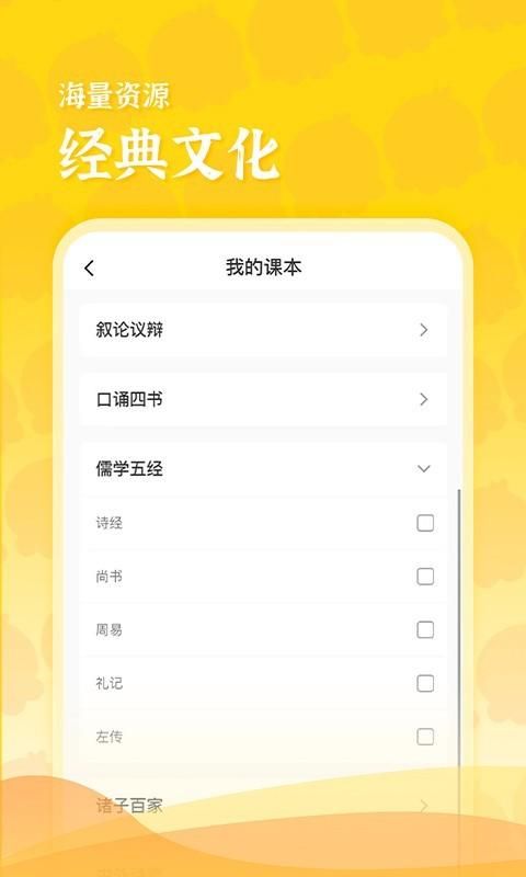 出口成章老师_图片3