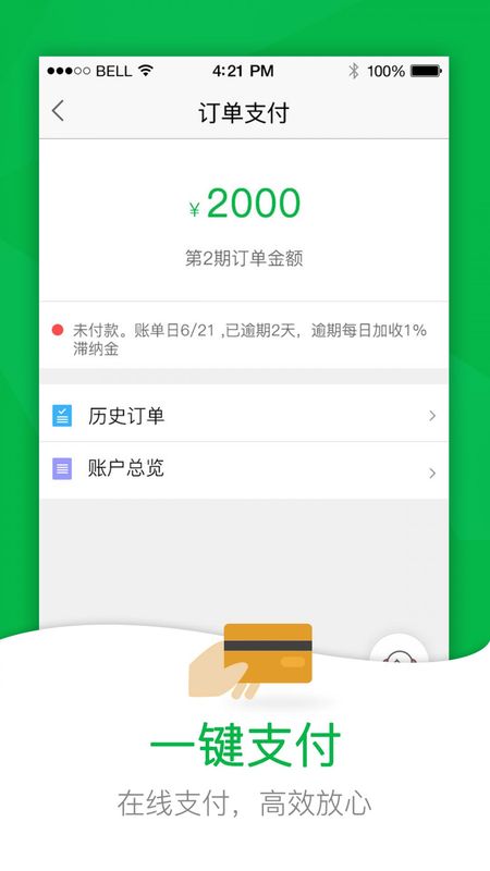 52车_图片2